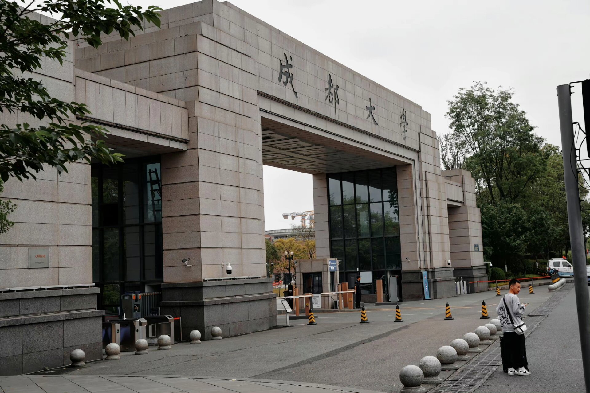 成都的大学(成都的大学排名一览表及分数线)