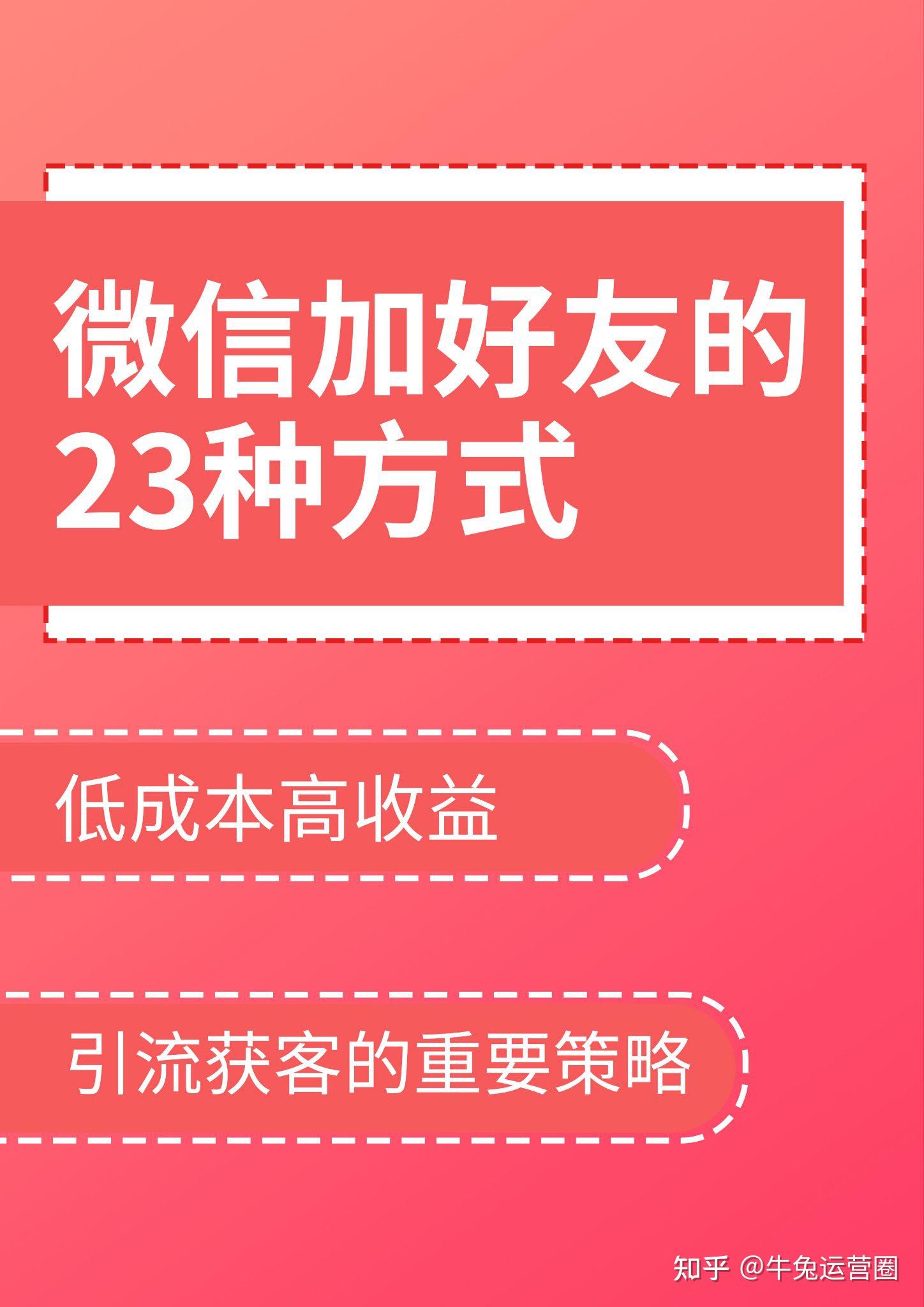 企业微信怎么加个人微信(企业微信怎么加个人微信好友,被加的人是什么形式展示) 企业微信怎么加个人微信(企业微信怎么加个人微信好友,被加的人是什么形式展示)