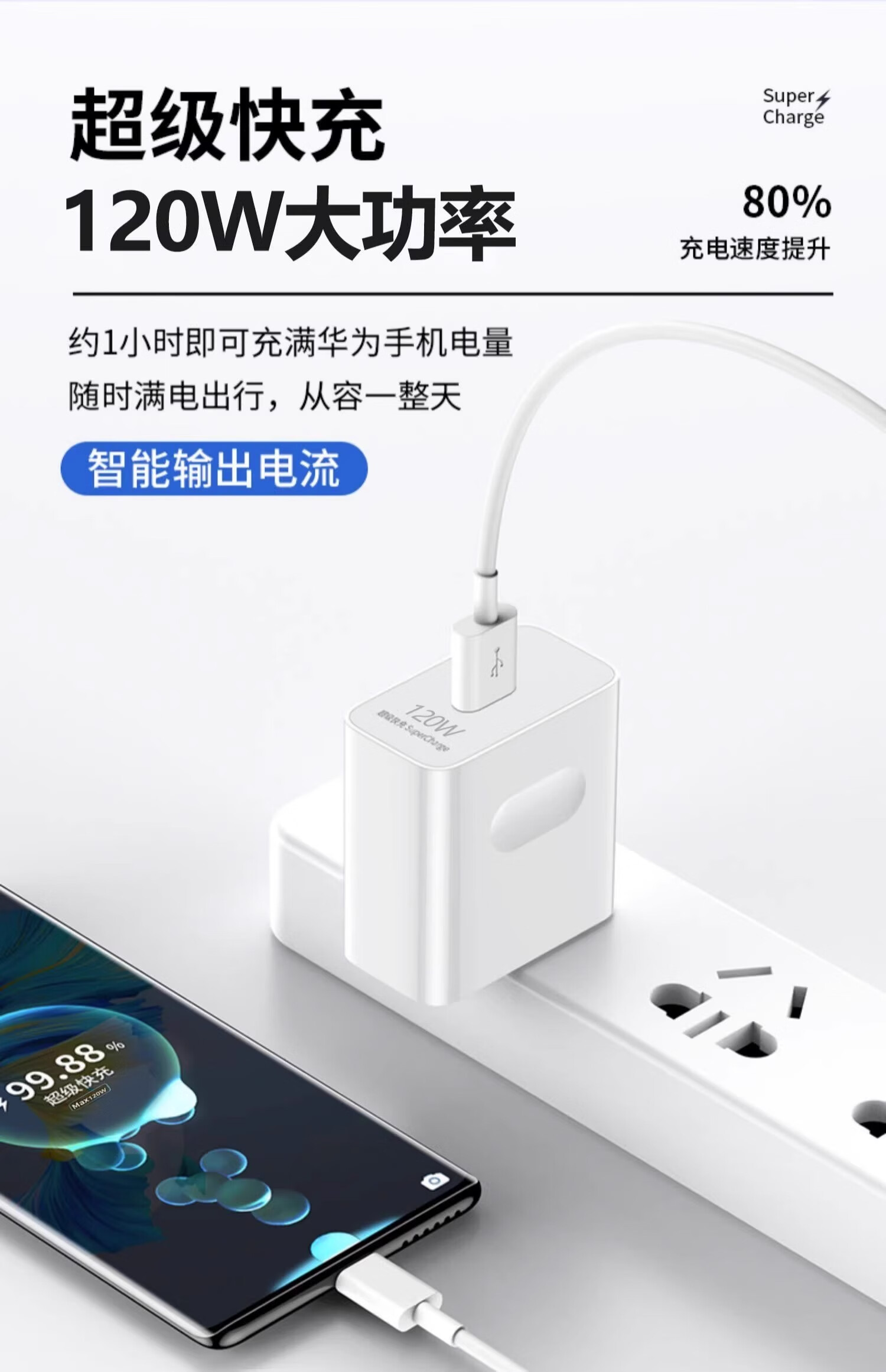120w充电器可以充普通手机吗(120w充电器可以充66w手机吗) 120w充电器可以充普通手机吗(120w充电器可以充66w手机吗)