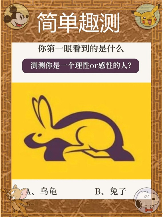 感性和理性的图片(感性和理性有什么关系)