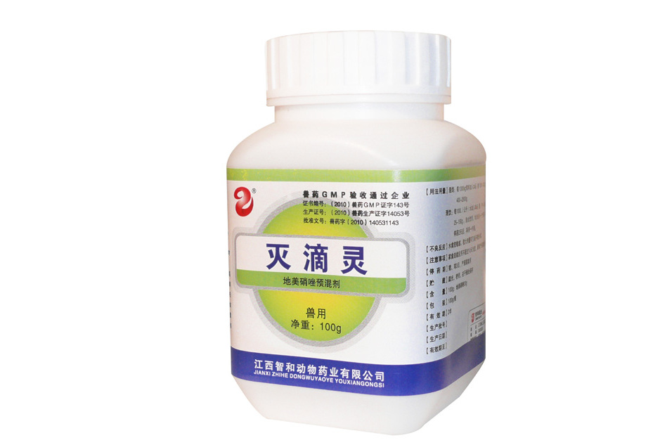 灭滴灵的功效与作用(灭滴灵的功效与作用及副作用)