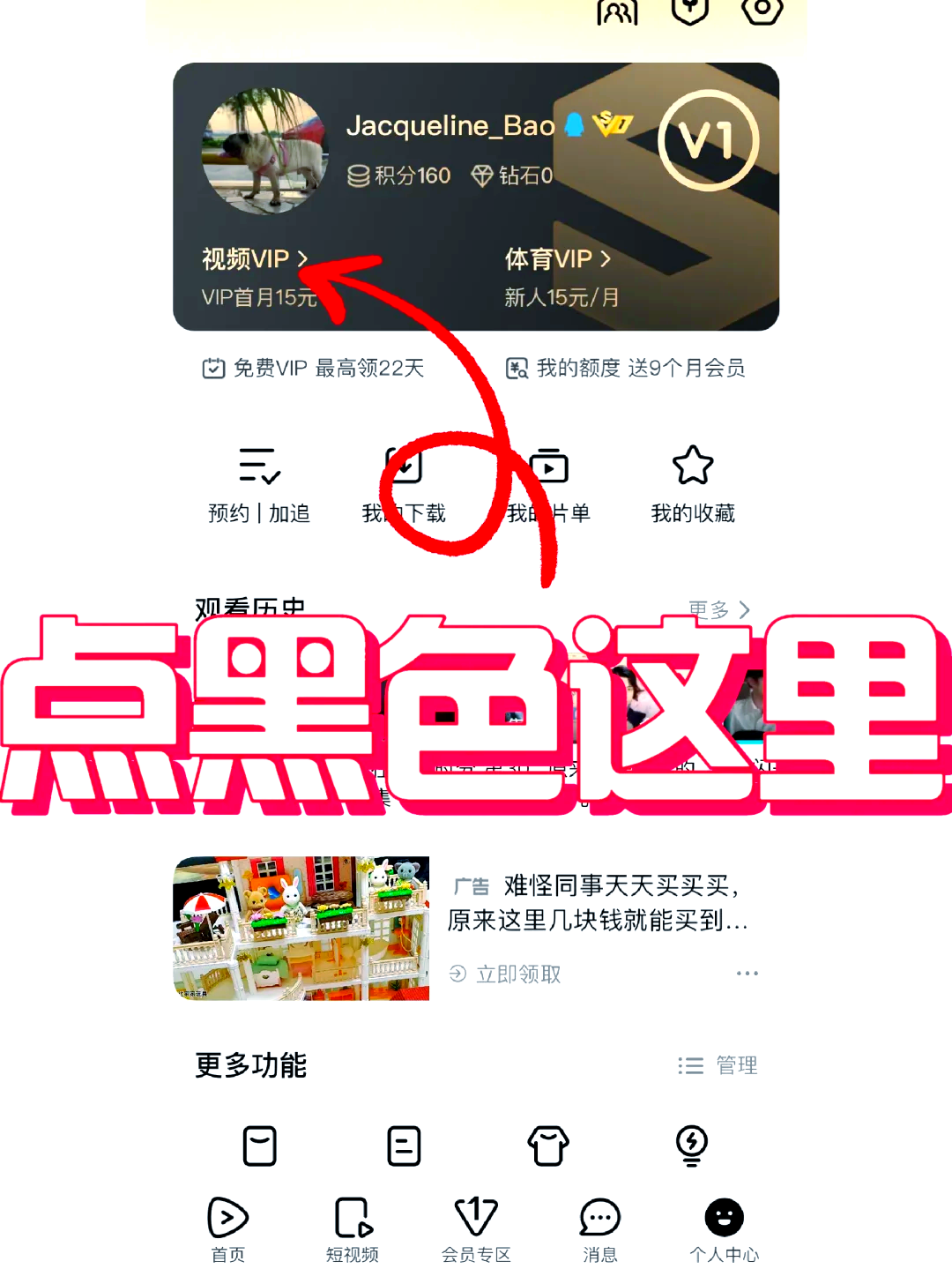 取消自动续费苹果(取消自动续费 苹果)