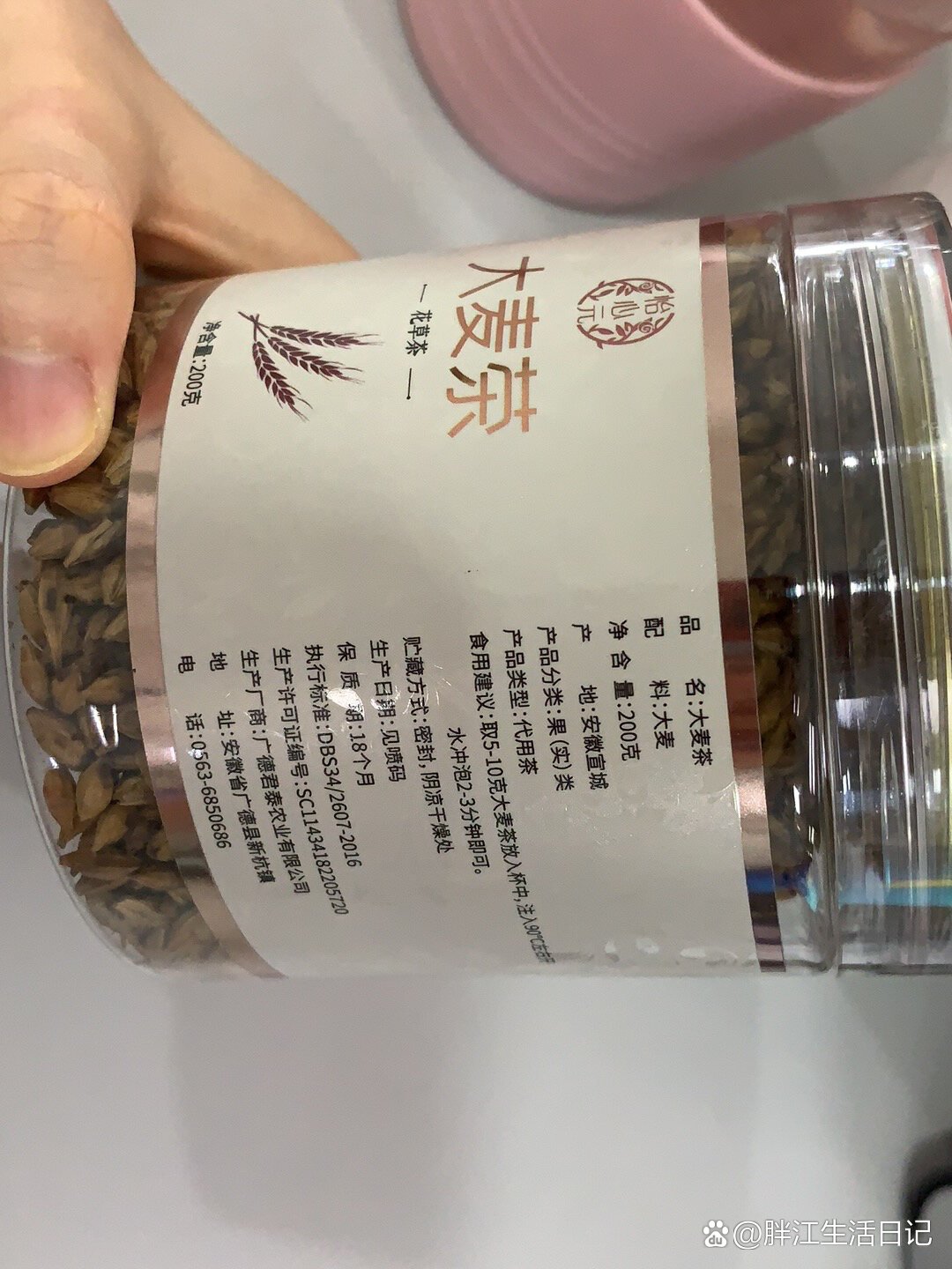 大麦茶上火吗(女人尽量少喝大麦茶)