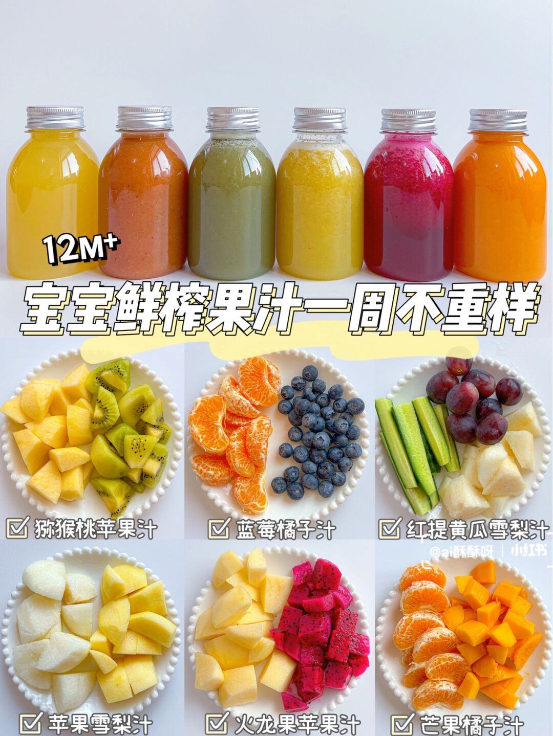 火龙果汁的功效与作用(火龙果作用与功效和营养价值)