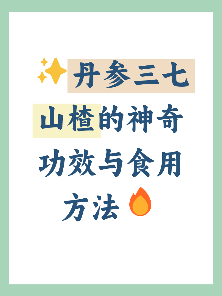 七珍丹说明书用法用量(七珍丹说明书用法用量大人可以用吗)