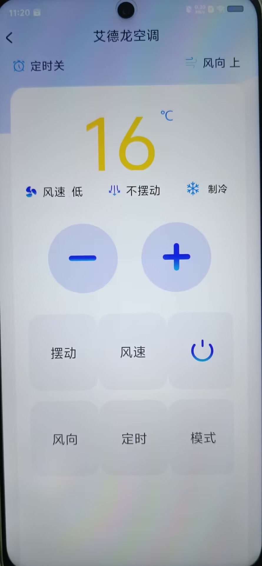 小米手机遥控器怎么用空调(小米手机空调遥控器如何使用) 小米手机遥控器怎么用空调(小米手机空调遥控器如何使用)
