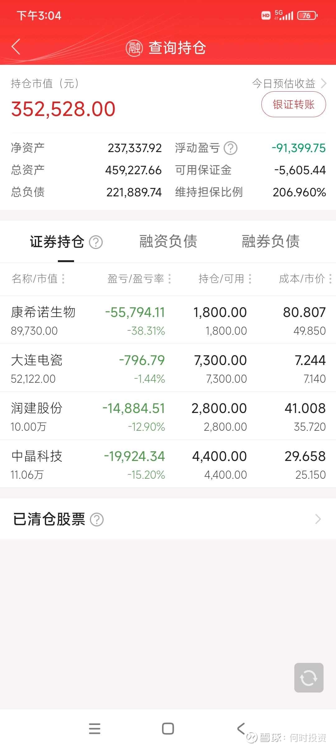国泰金鼎价值519021基金净值(国泰金鼎价值519021基金净值今日行情)