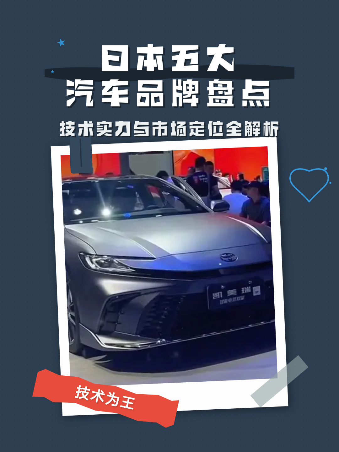 日本汽车品牌大全(日本汽车品牌大全有哪些)
