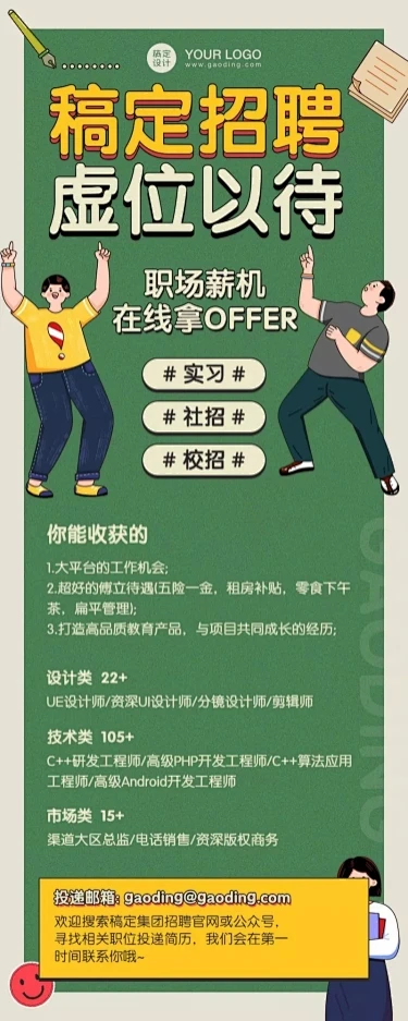 蓟州生活网招聘网信息(蓟州生活网招聘网信息中源包装厂)