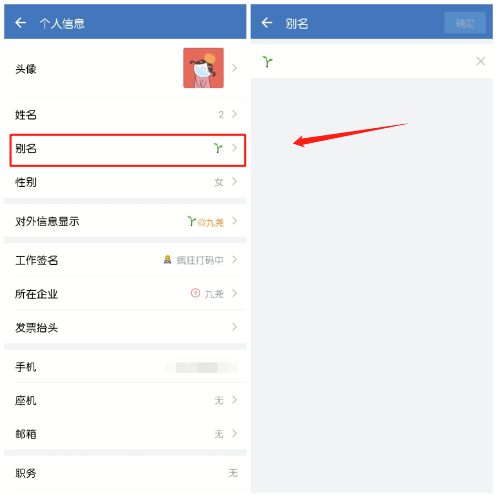微信安全码在哪里查看(微信查看安全码的方法步骤)