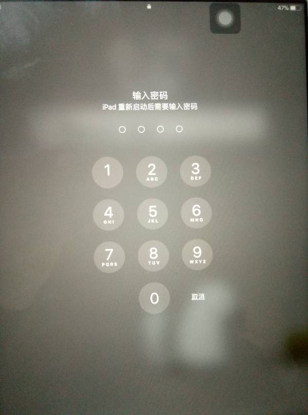 ipad忘记锁屏密码(ipad忘记锁屏密码怎么恢复出厂设置)