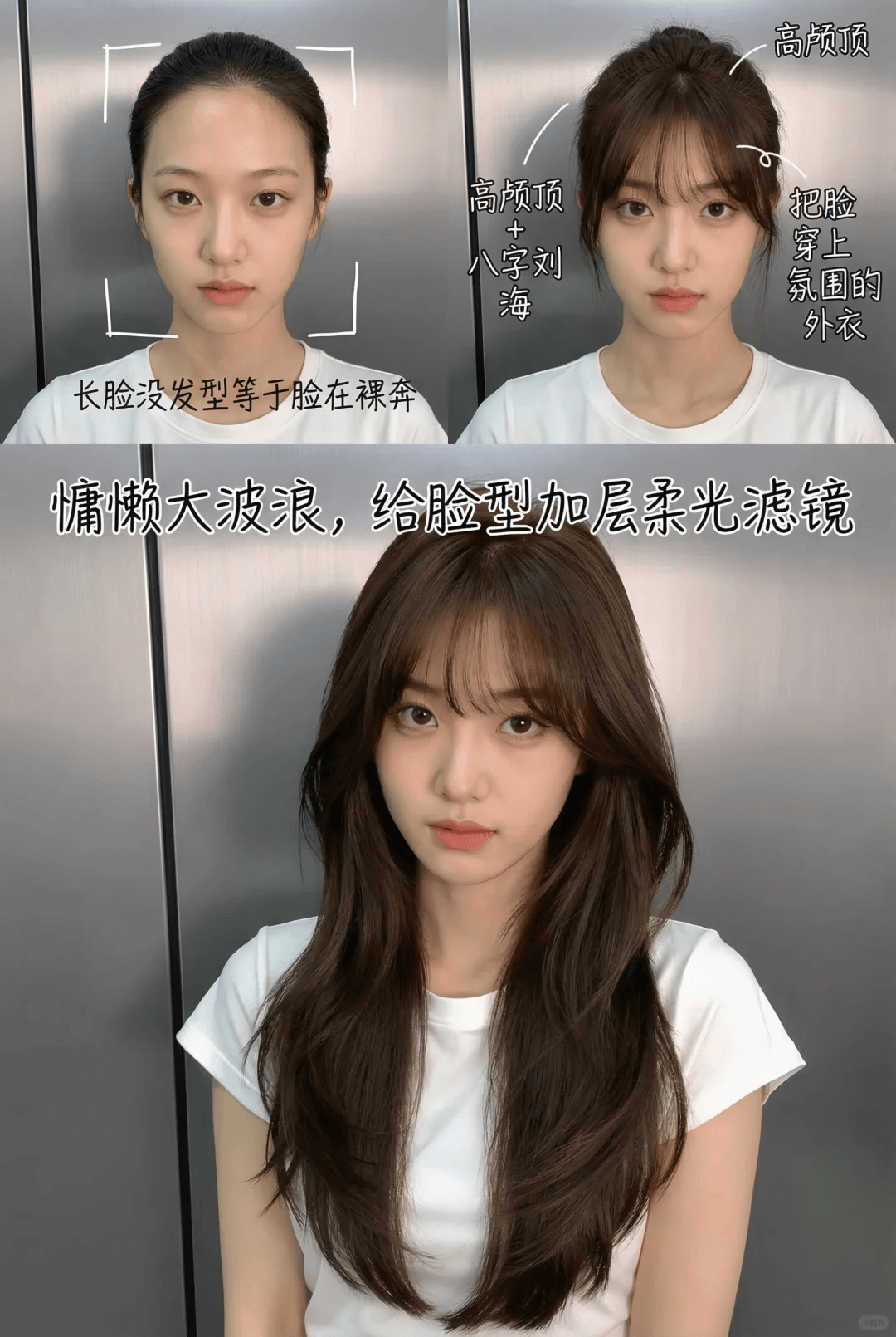 八字刘海适合什么脸型(八字刘海适合什么脸型的女生) 八字刘海适合什么脸型(八字刘海适合什么脸型的女生)