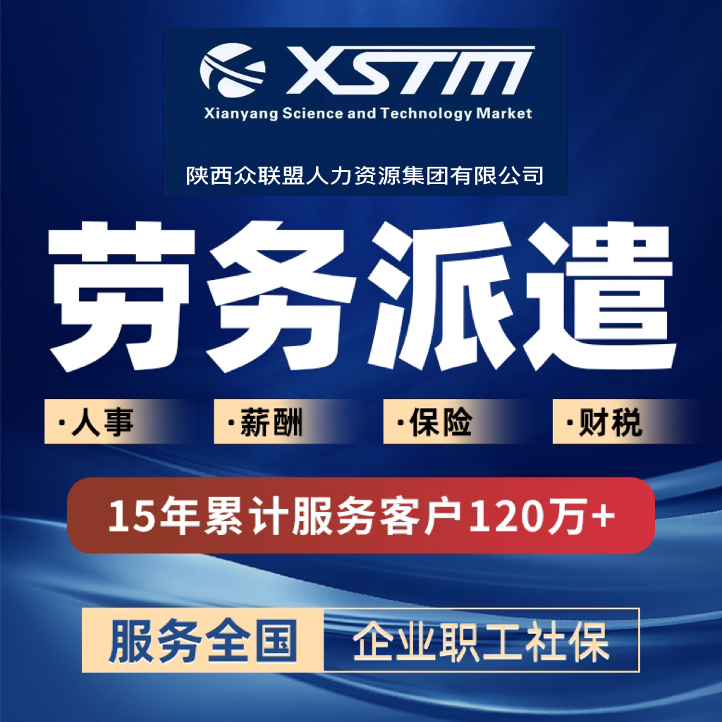 政府免费出国劳务招聘(政府免费出国劳务招聘需要多少钱)
