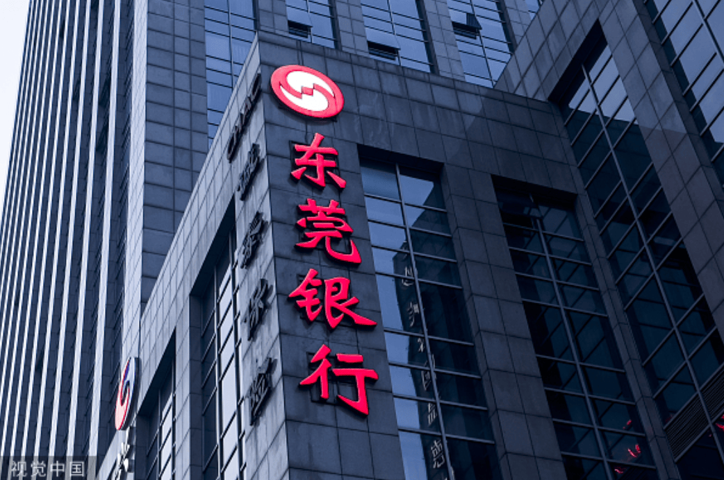 东莞农商银行95566(东莞农商银行95566是24小时的吗)