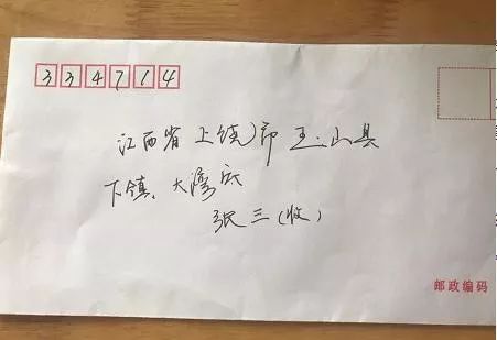 陕西邮政编码(陕西邮政编码宝鸡)
