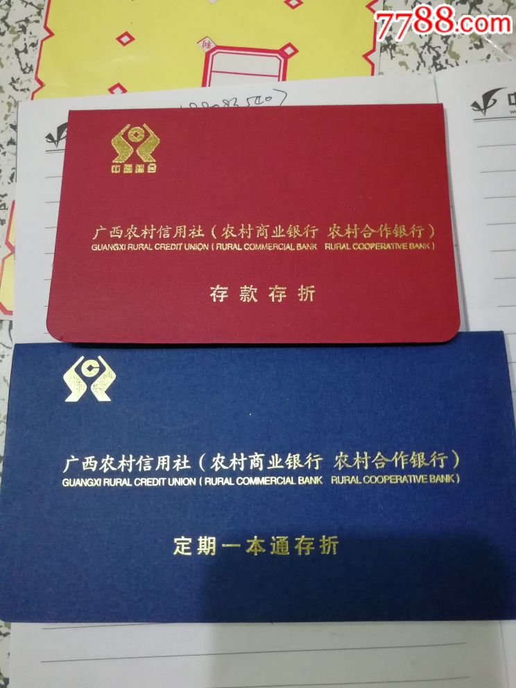 广西农村信用社95566人工服务(广西农村信用社95566人工服务热线)