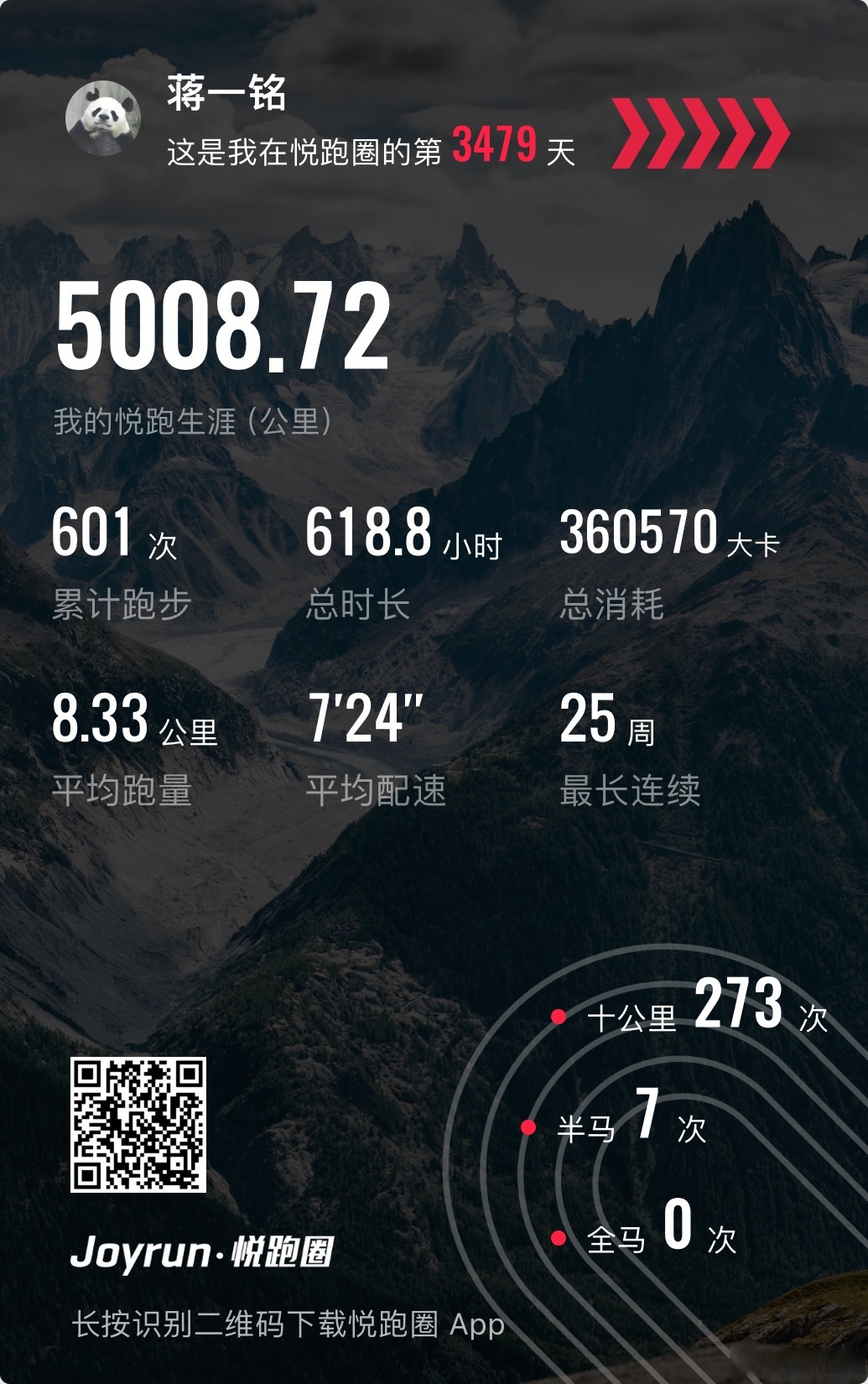 16km是多少公里(16公里等于多少km)