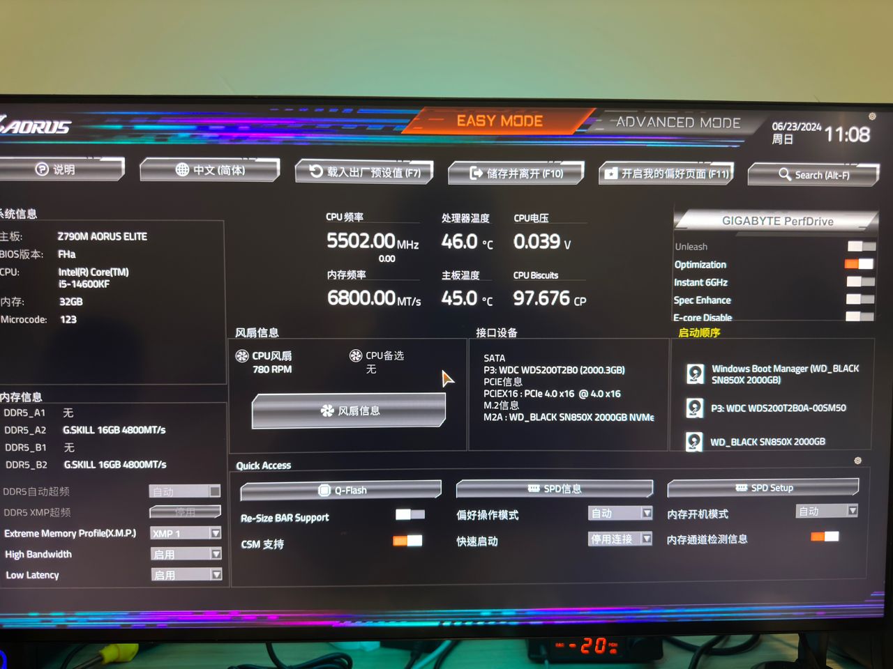 神舟bios(神舟BIOS更新包)