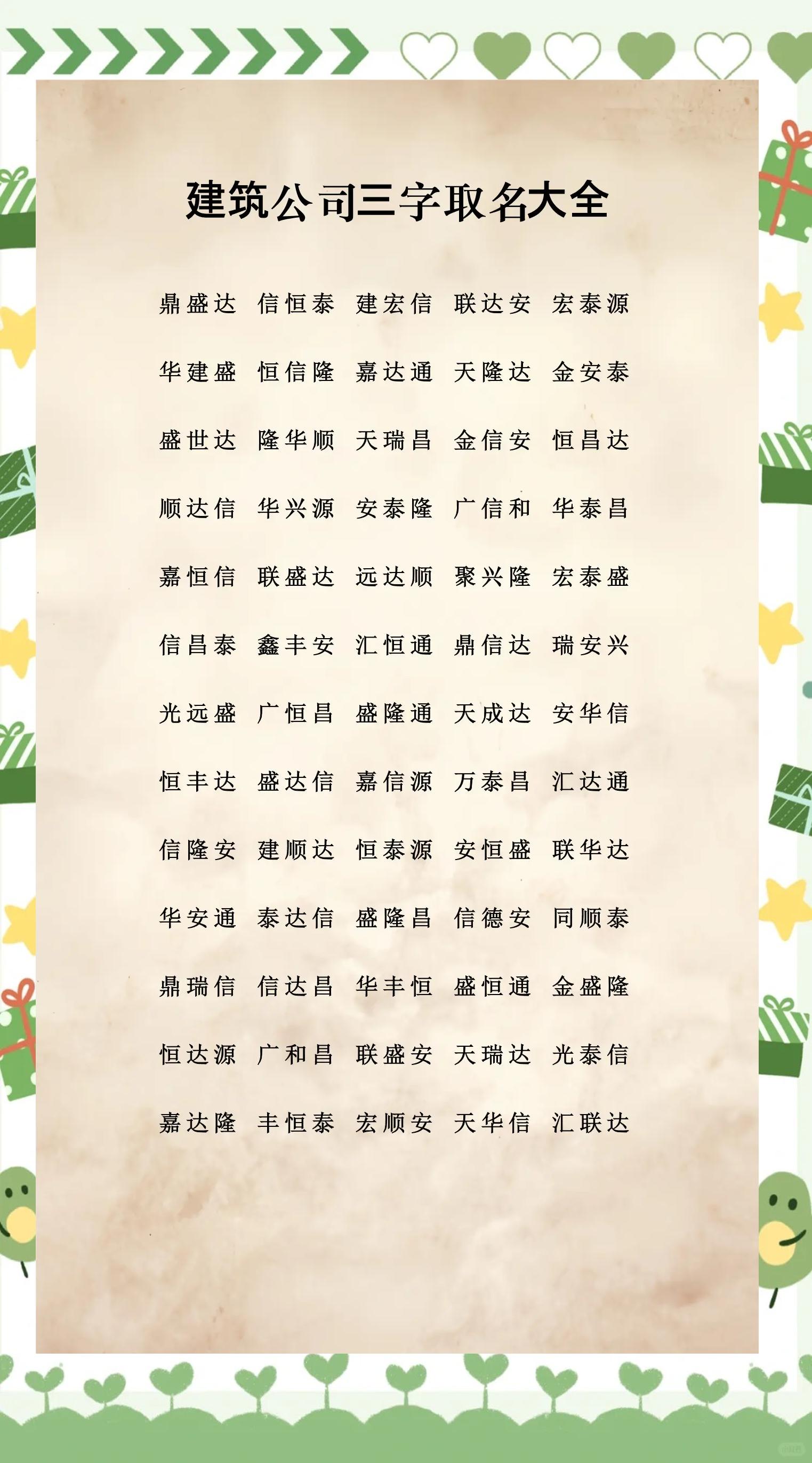 三点水的名字(锦字配三点水的名字)
