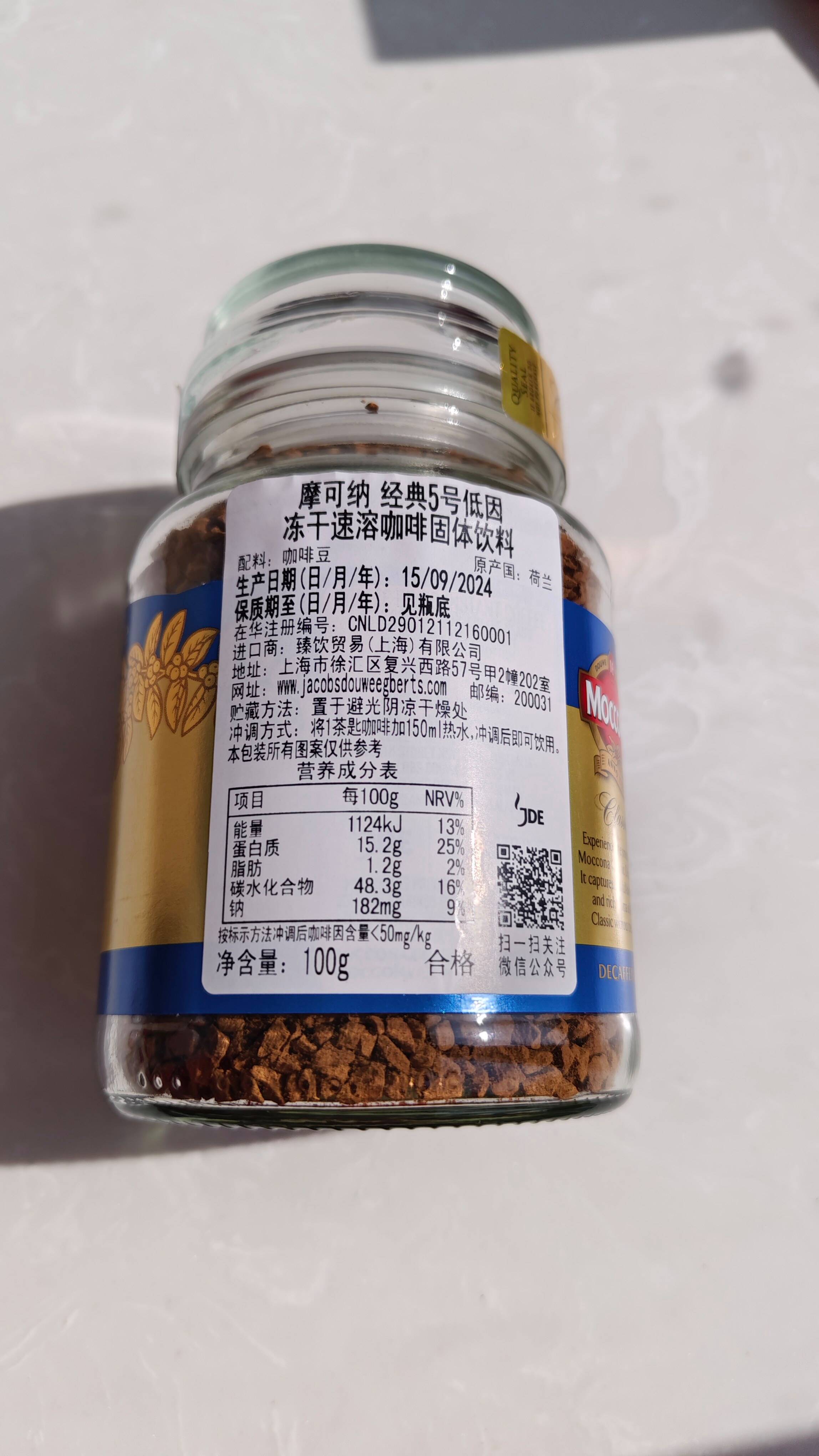 茶里面有没有咖啡的成分(茶里面有没有咖啡的成分含量) 茶里面有没有咖啡的成分(茶里面有没有咖啡的成分含量)
