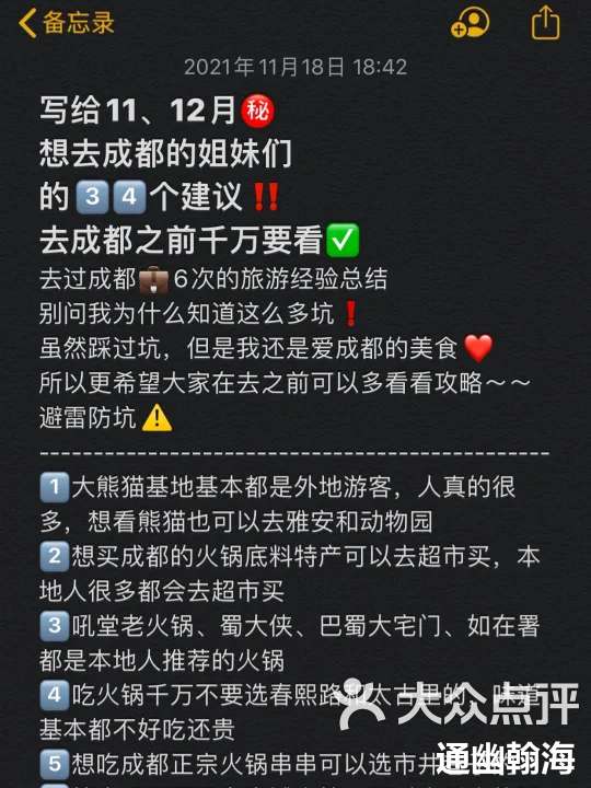 大众点评怎么删除评论(大众点评用户怎么删除评论) 大众点评怎么删除评论(大众点评用户怎么删除评论)