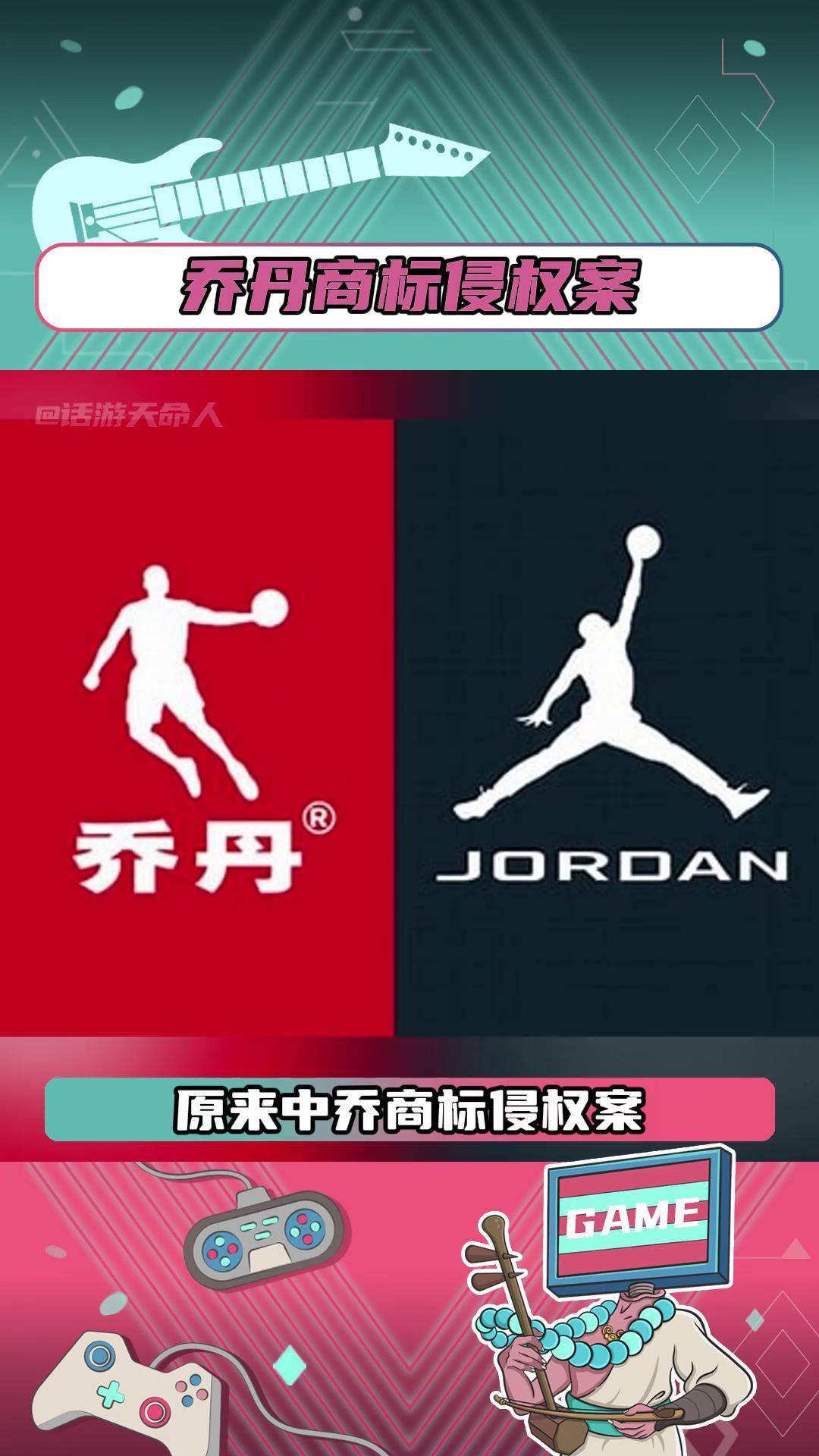 耐克怎么会有乔丹标志(飞人标志是乔丹还是耐克)