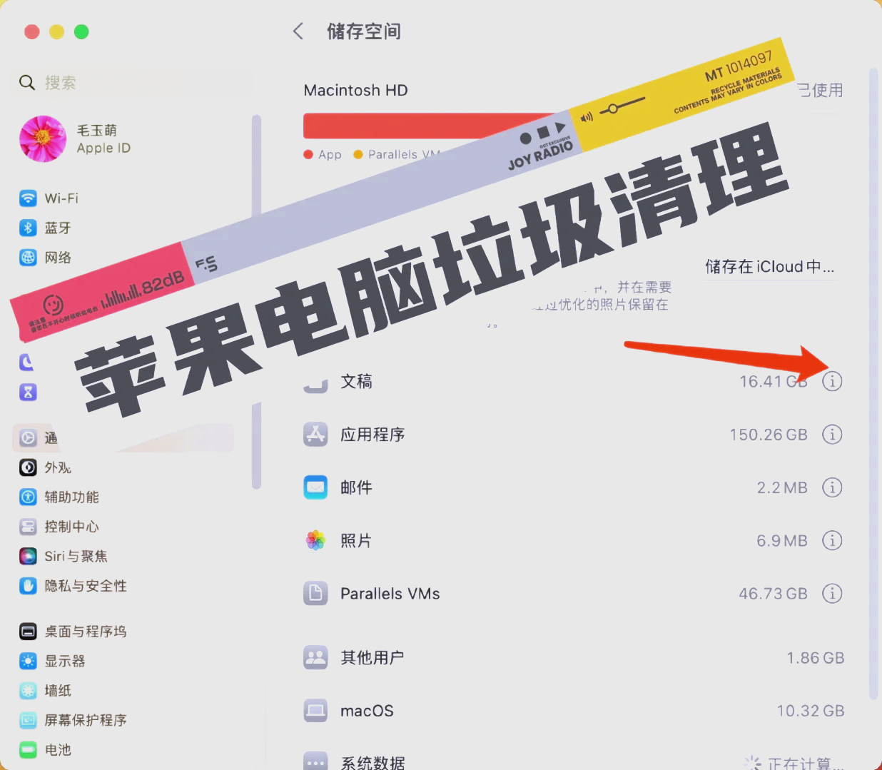 电脑怎样清理垃圾最干净(电脑怎样清理垃圾最干净视频)