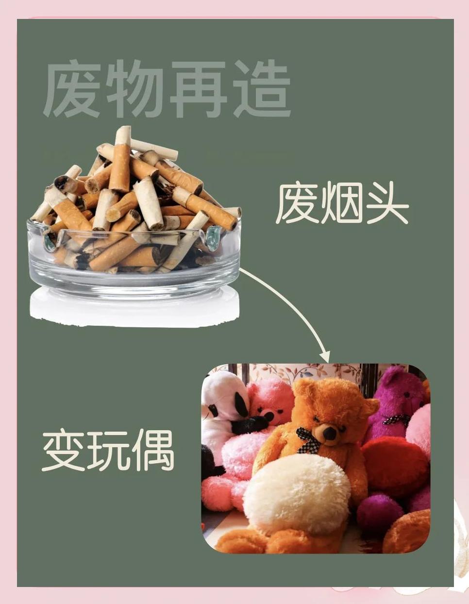 烟头是什么垃圾(烟头算是什么垃圾) 烟头是什么垃圾(烟头算是什么垃圾)