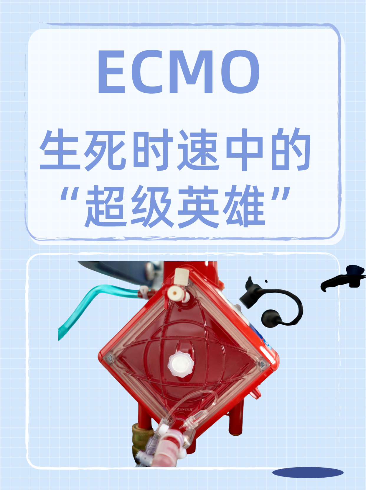 ecm模块是什么意思(ecm模块坏了有什么影响)