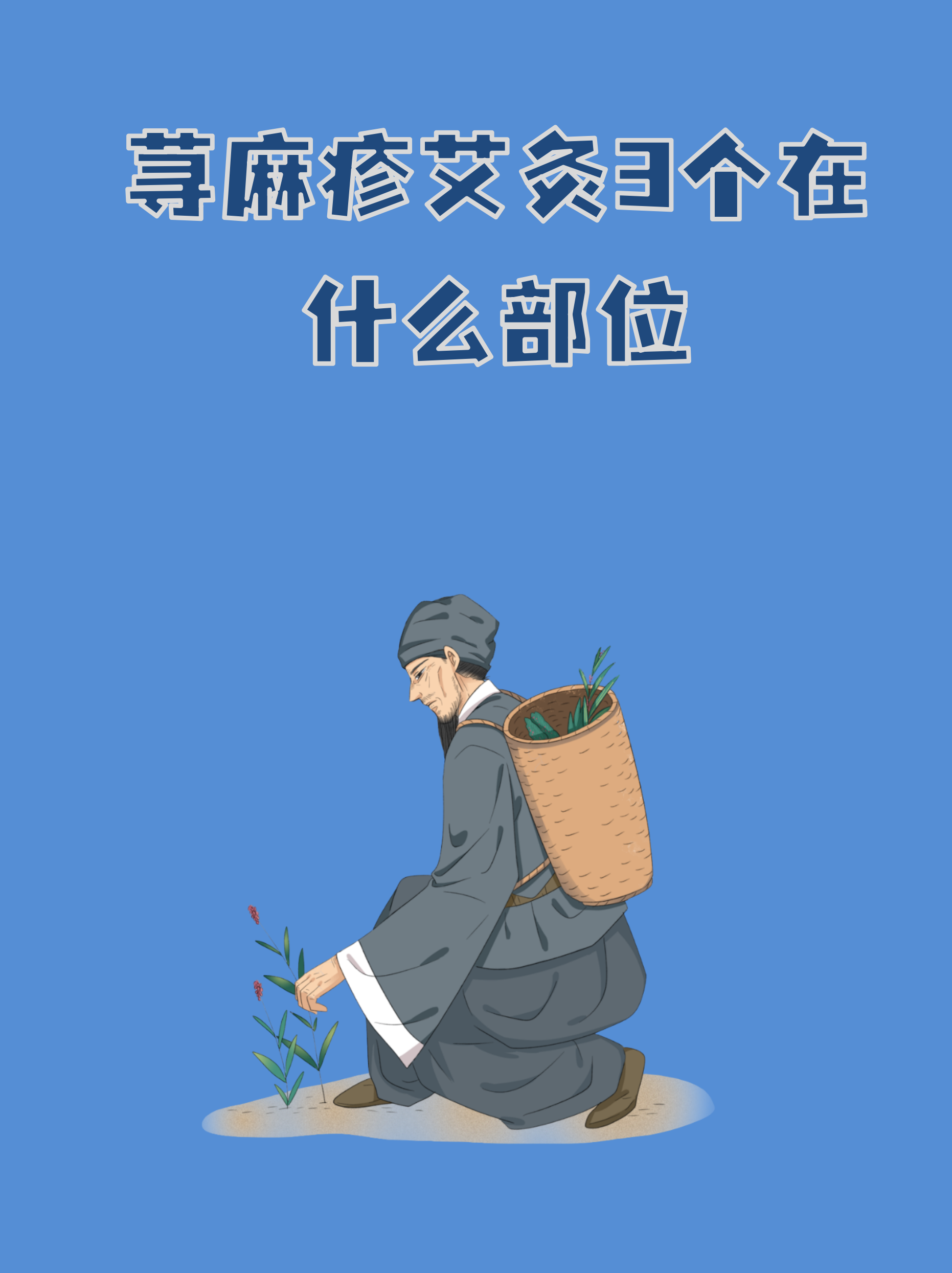 俞府的准确位置图和作用(俞府的准确位置图片及功效)