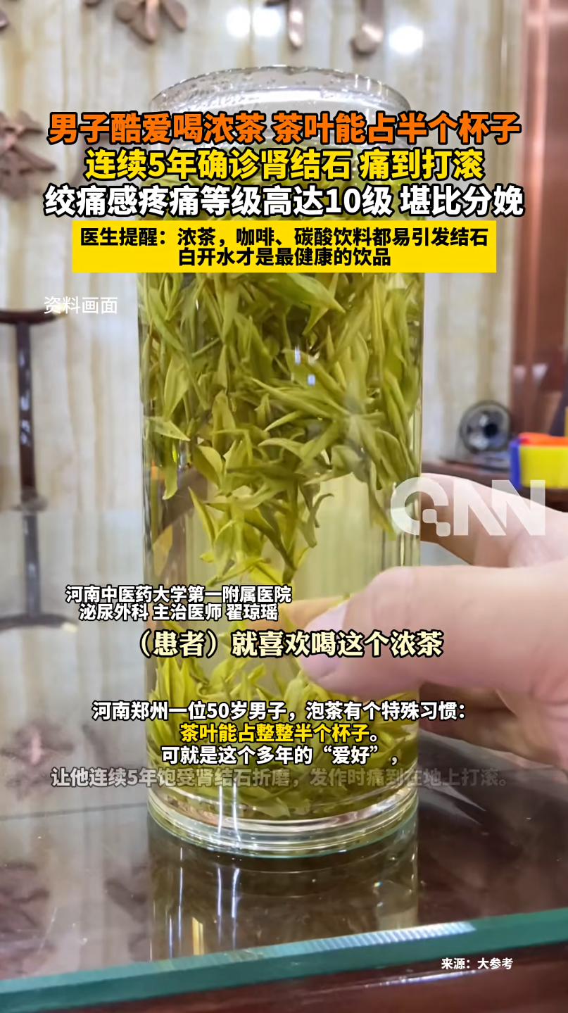 男性长期喝绿茶好吗(长期喝茶的人最终下场)