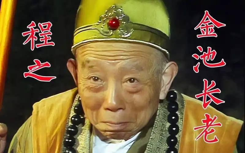 程之个人资料(程之个人资料简介)