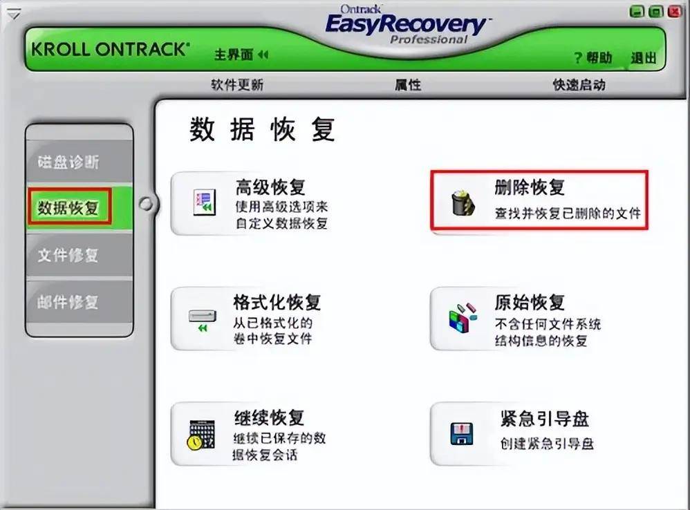怎么修复u盘(怎么修复u盘视频教程)