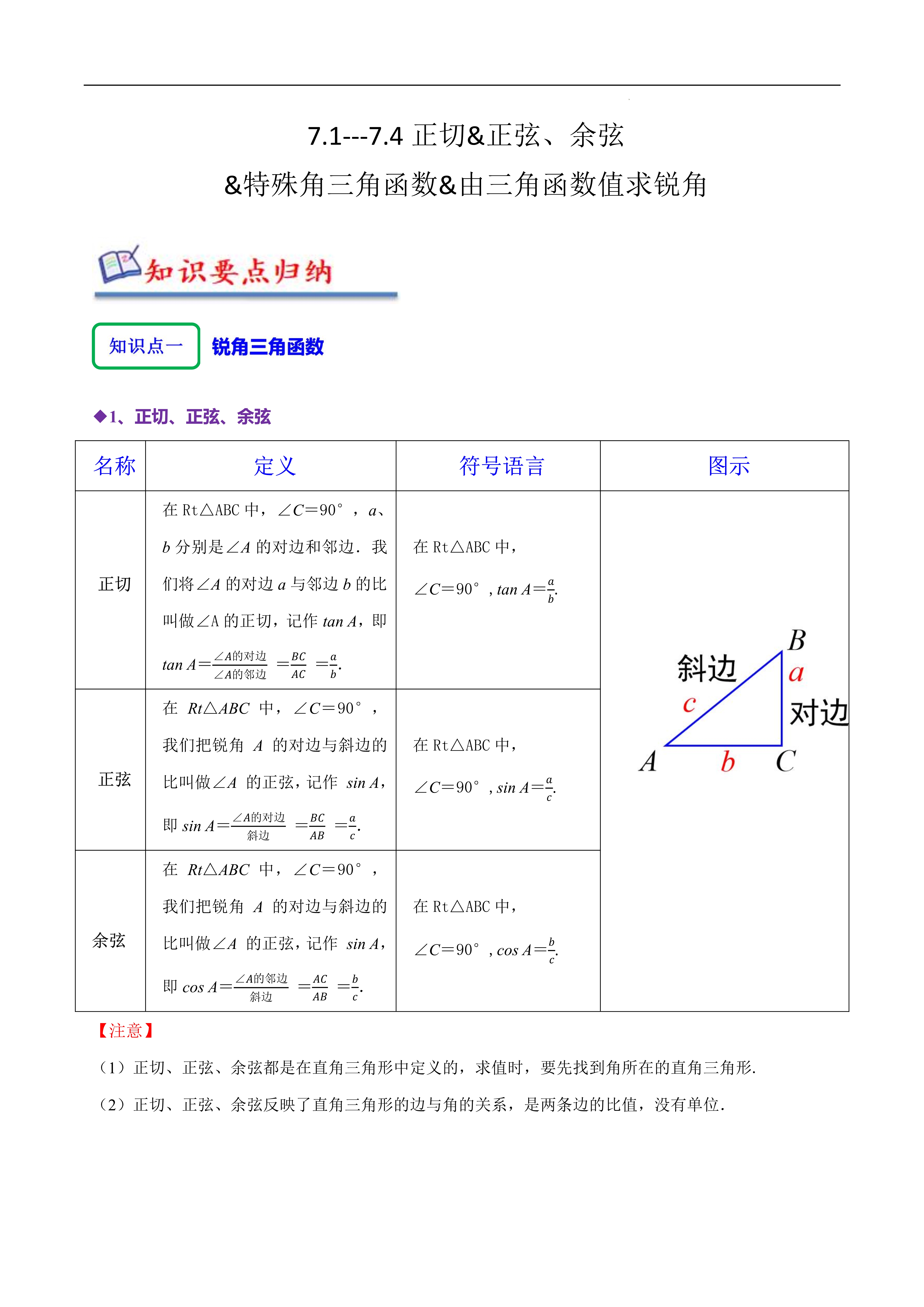 correl函数是什么意思(excel的correl函数是r还是r2) correl函数是什么意思(excel的correl函数是r还是r2)