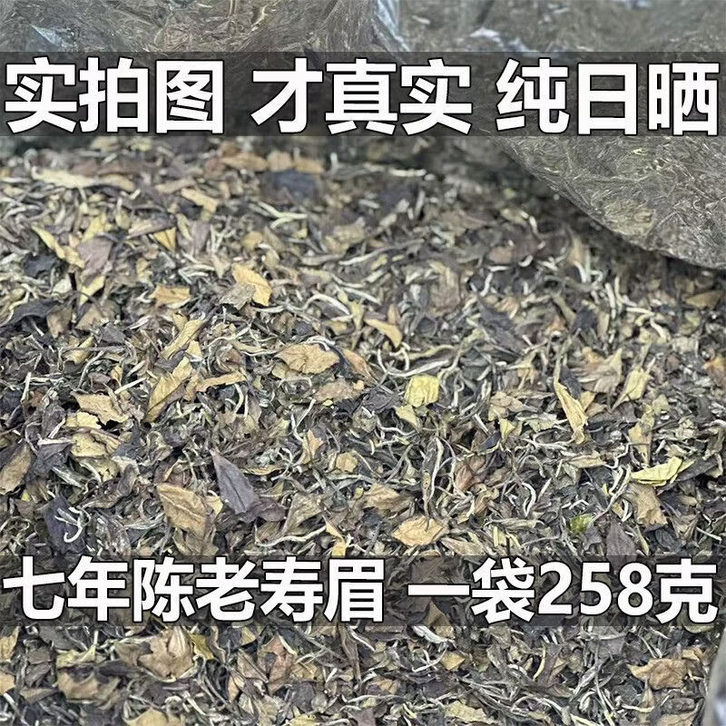寿眉贡眉白牡丹的区别(寿眉 贡眉 白牡丹的功效)