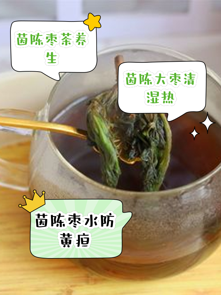 柳叶泡水喝的功效与作用(柳叶泡水喝有什么功效和作用)