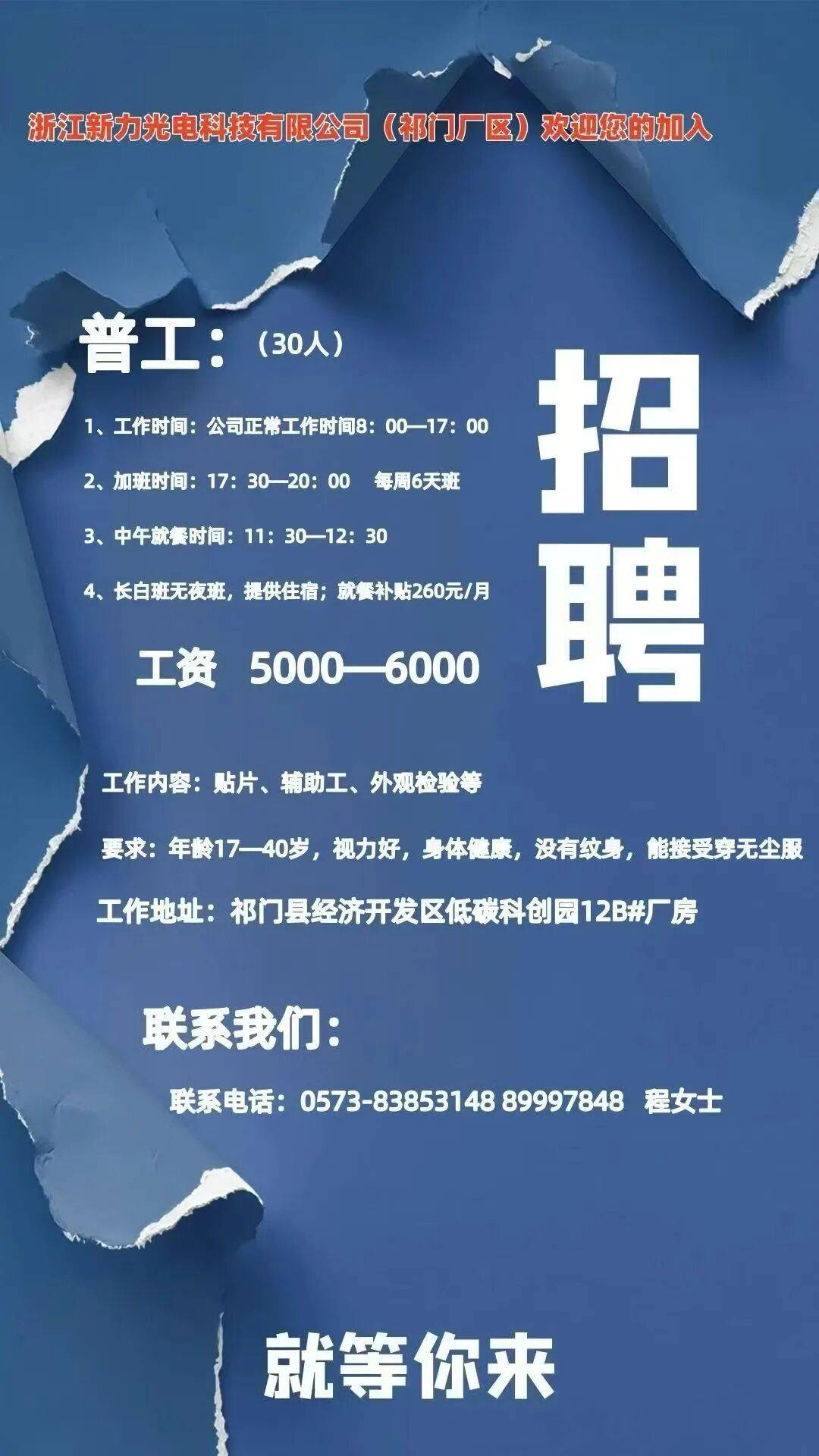 地宝网招聘信息网南昌(地宝网招聘信息网南昌最新)