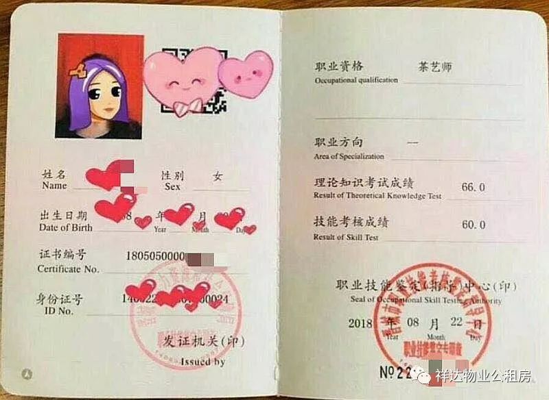 国家茶艺师资格证官网(国家茶艺师资格证官网报名时间)
