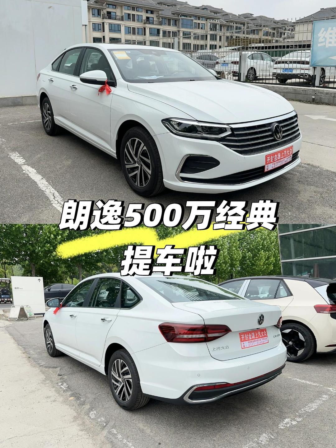 大众5万左右新车(大众5万左右新车有哪些)