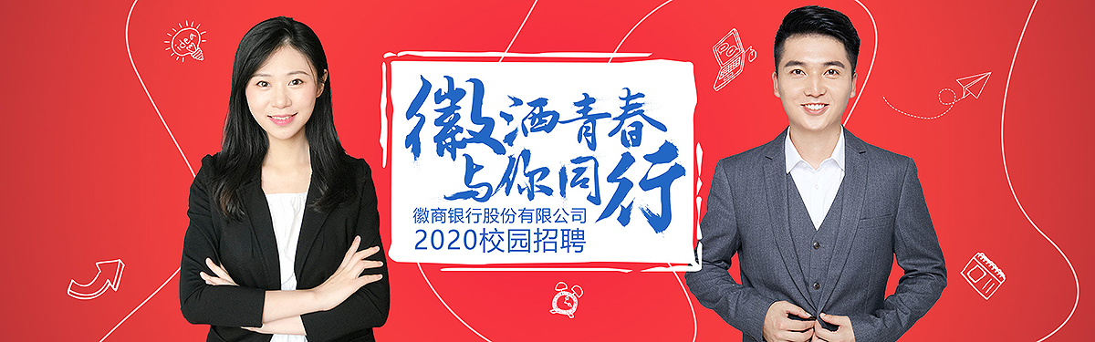 银监会招聘(银监会招聘专业)