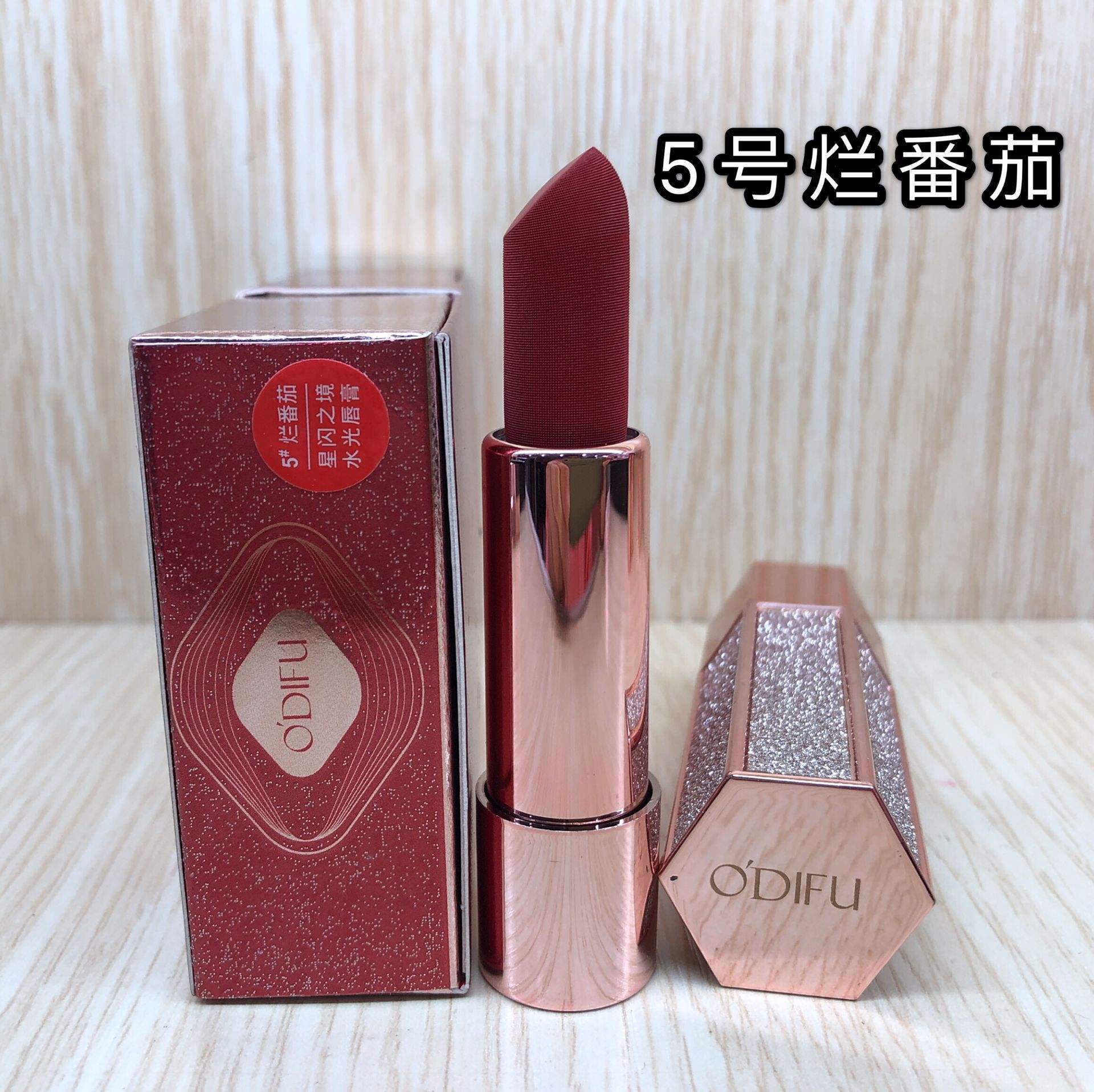 奥迪口红(奥迪口红图片)
