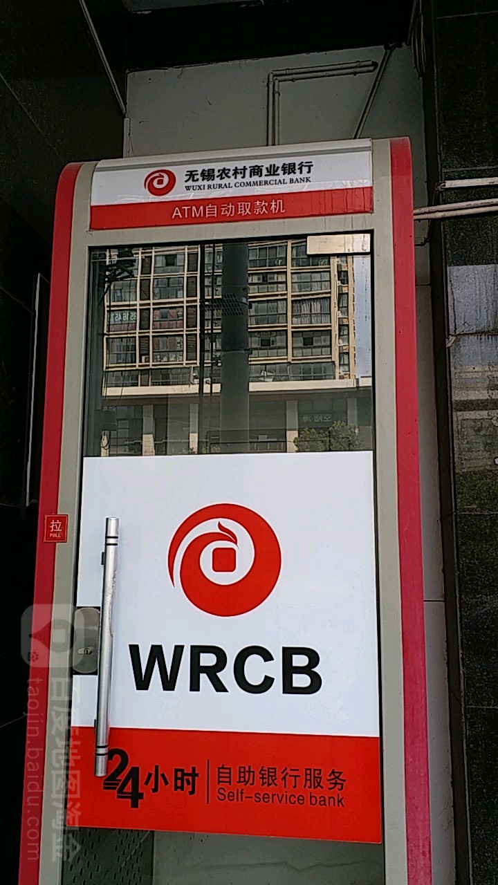 农商客服电话95533(农商客服电话人工服务电话)