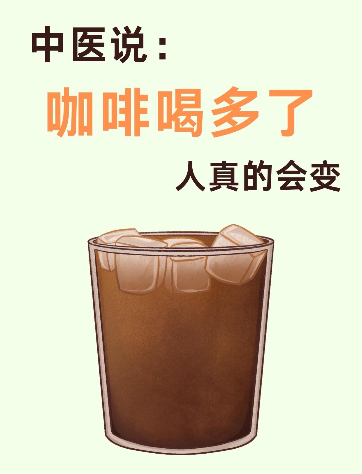 豆浆能不能冲黑咖啡(豆浆能不能冲黑咖啡液喝)