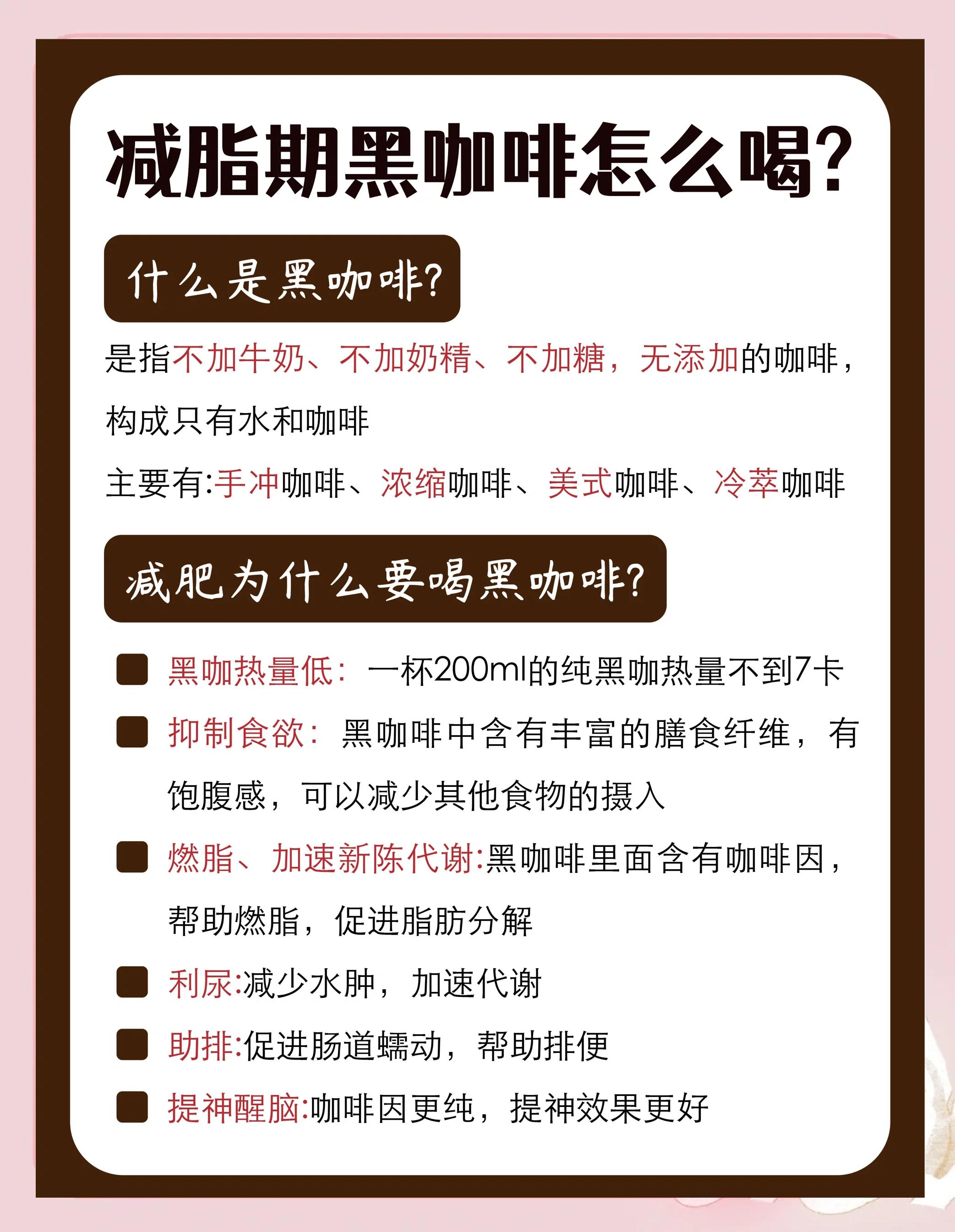 豆浆能不能冲黑咖啡(豆浆能不能冲黑咖啡液喝)