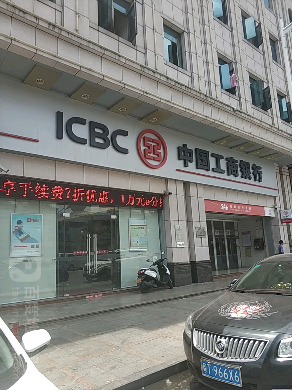 工商银行客服电话人工(工商银行售后电话人工服务)