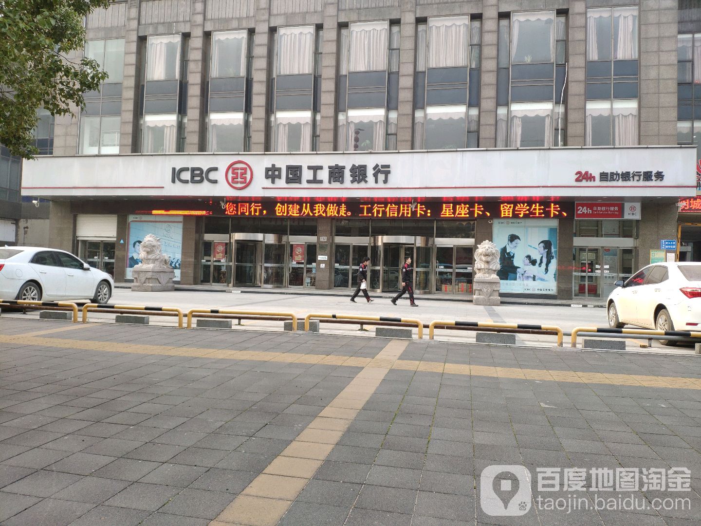 工商银行客服电话人工(工商银行售后电话人工服务)