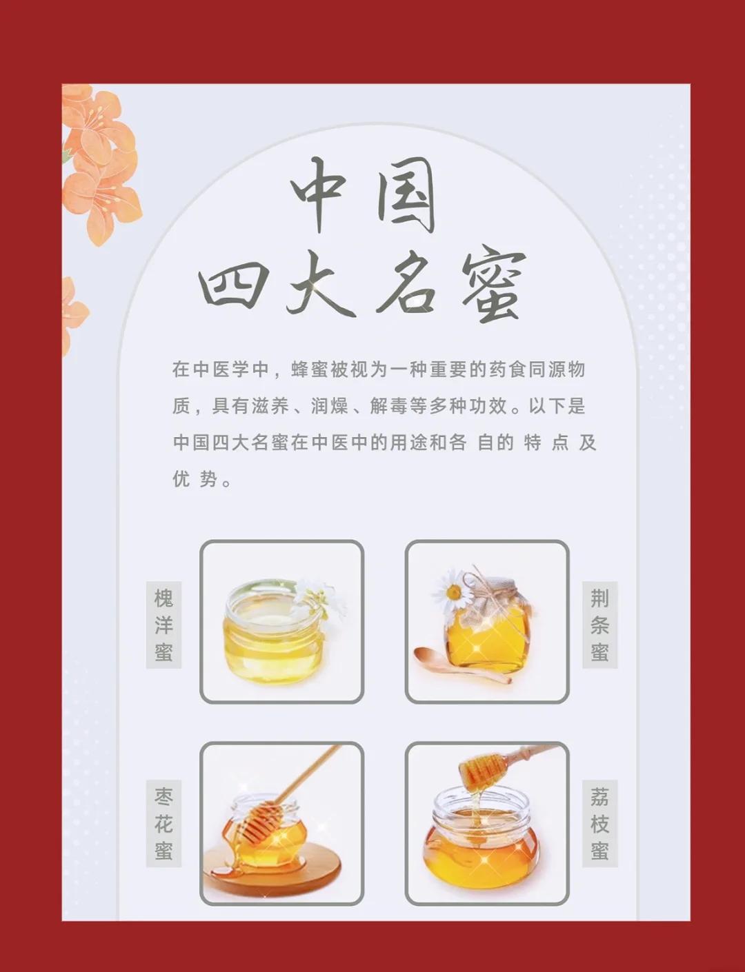 土蜂蜜的功效与作用(土蜂蜜的功效与作用点)