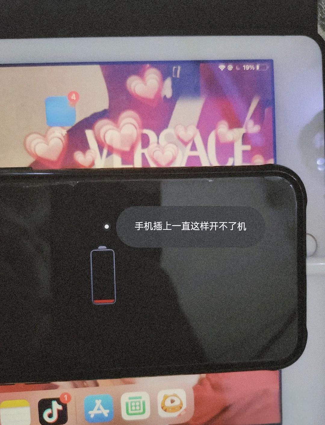 笔记本充不上电怎么回事(笔记本充不上电是什么情况)