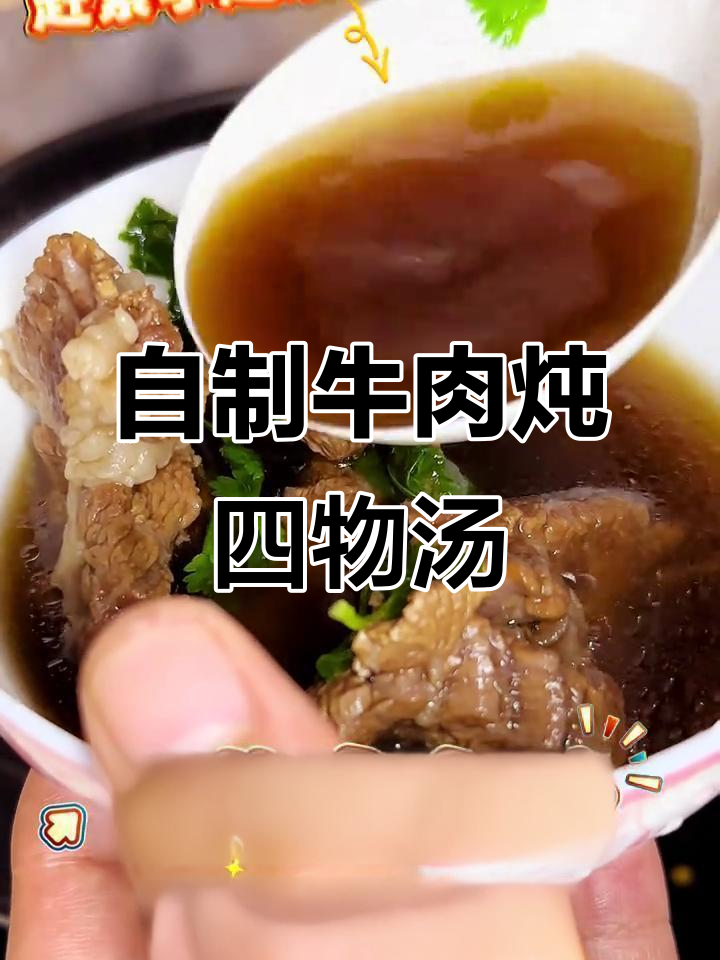加味四物汤(加味四物汤的功效与作用)