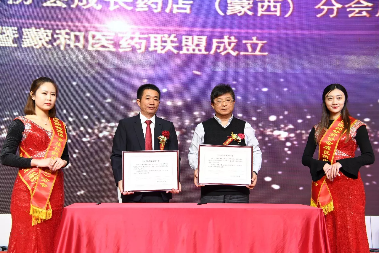 中新药业股吧(中新药业的股票代码)